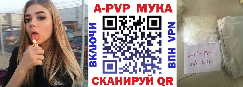Купить наркоту Курск МАРИХУАНА Меф мяу мяу COCAIN Гашиш
