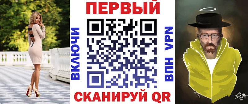 АМФ Розовый  как найти   Курск 