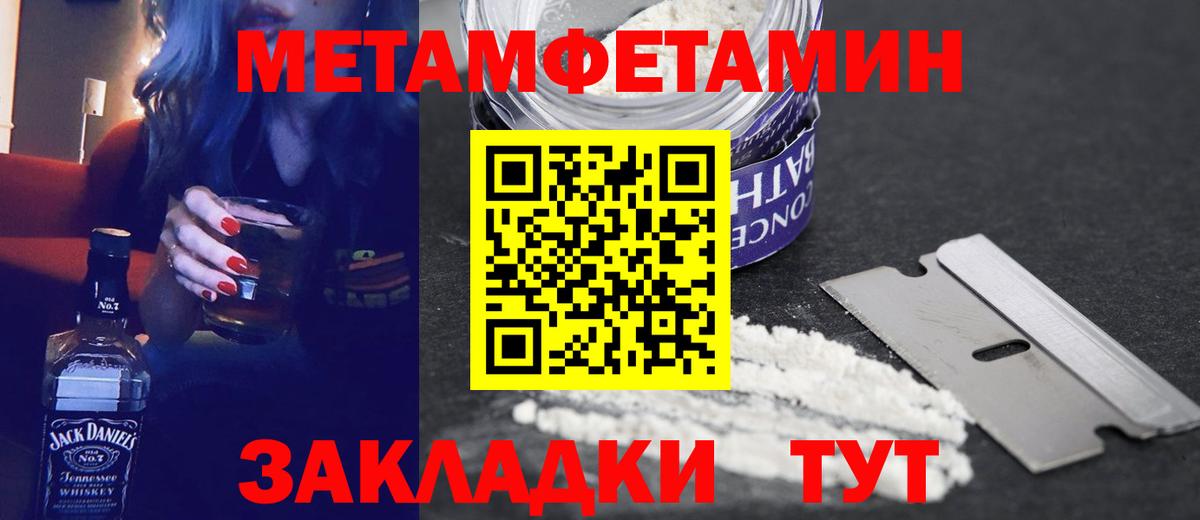 Amphetamine VHQ  Вход с VPN  АМФ  АМФЕТАМИН  Курск 
