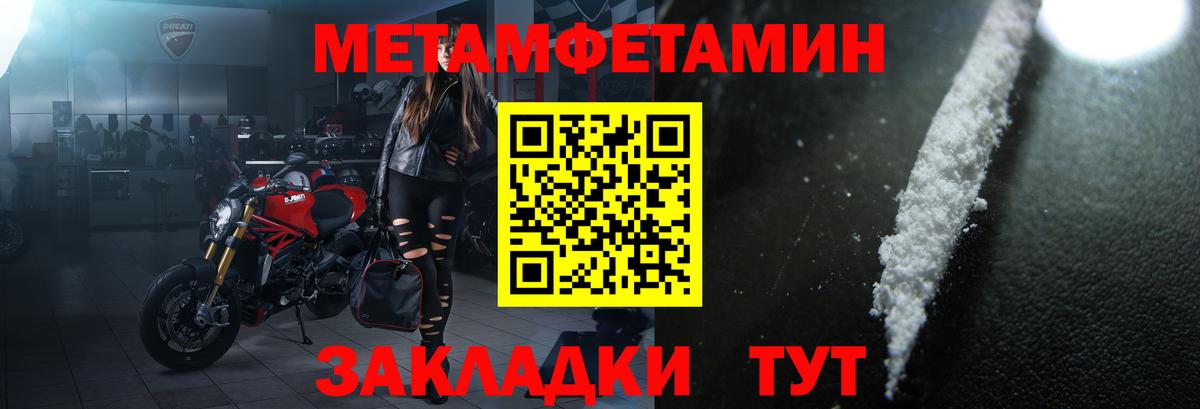 Амфетамин Розовый Курск