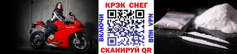Кокаин VHQ  Курск 