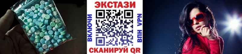 Ecstasy VHQ  кракен зеркало  Курск 