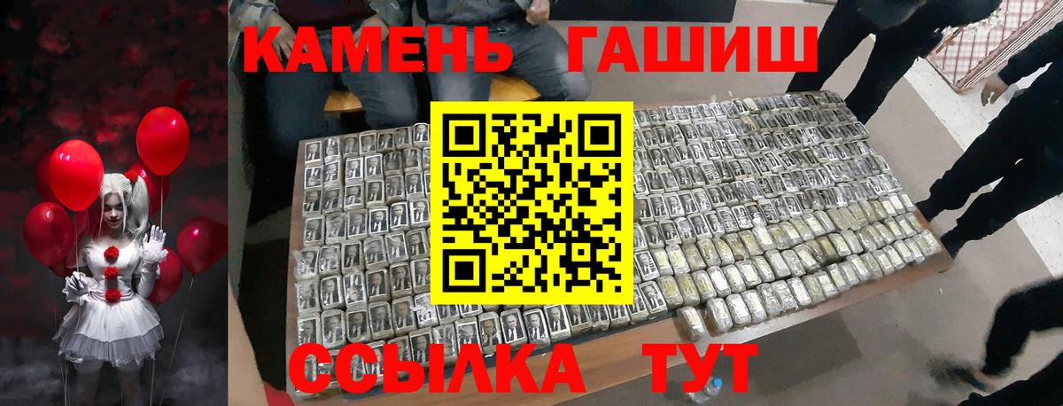 Гашиш индика сатива Курск