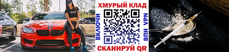 Героин VHQ  kraken ССЫЛКА  Курск  где купить наркоту 