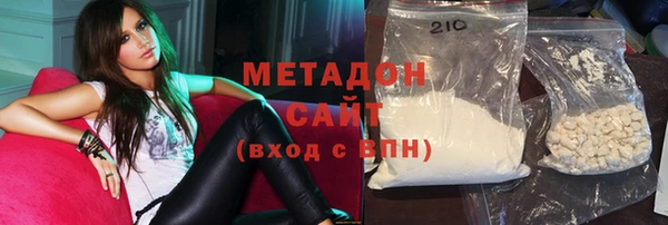 героин Абдулино