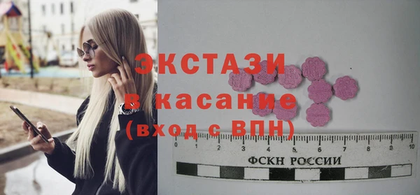 прущие крисы Абаза