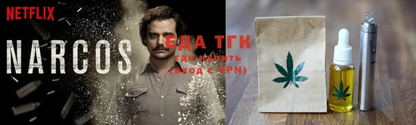 эйфоретик Алексеевка