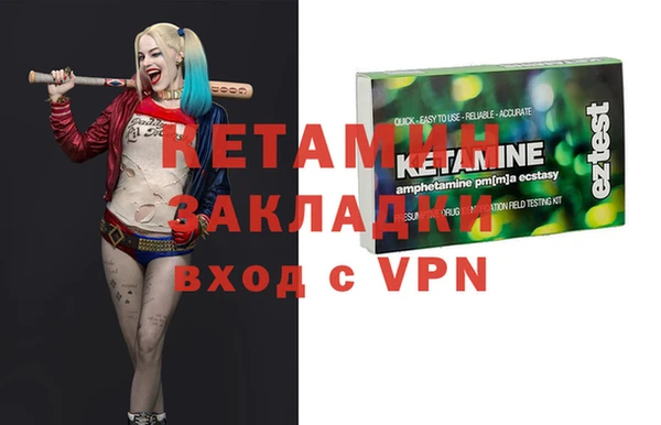 MDMA Осинники
