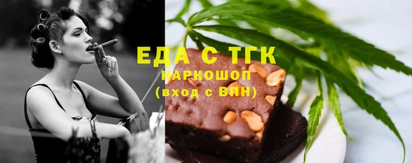 ГАЛЛЮЦИНОГЕННЫЕ ГРИБЫ Алзамай