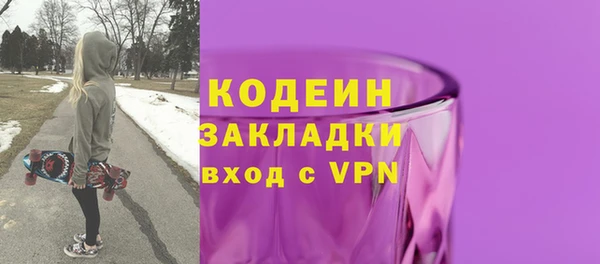 герыч Остров