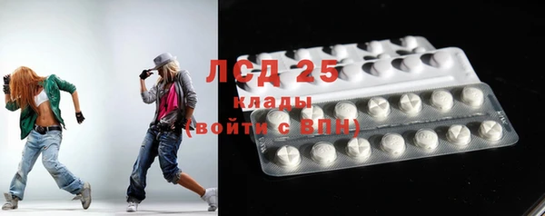 марки lsd Алексин