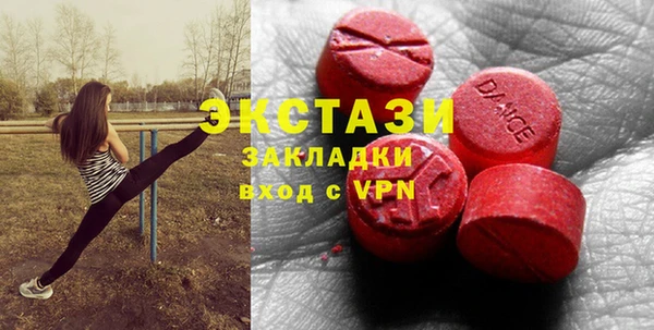 ГАЛЛЮЦИНОГЕННЫЕ ГРИБЫ Алзамай