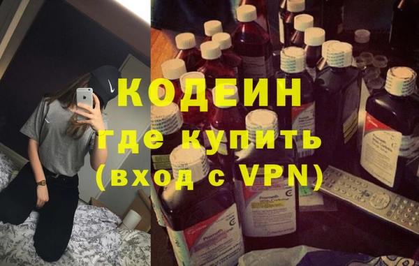 Альфа ПВП Осташков