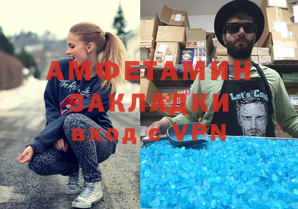 героин Абдулино