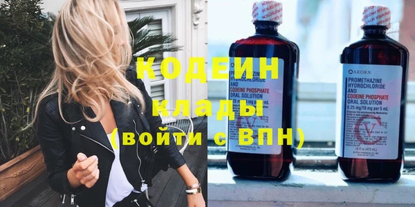 Альфа ПВП Осташков