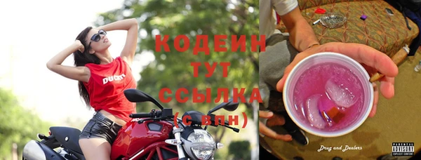 MDMA Осинники