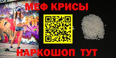 амфетамин Шебекино