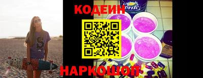 мяу мяу кристалл Шахты