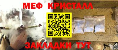 амфетамин Шебекино