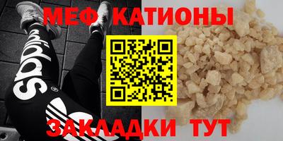 амфетамин Шебекино