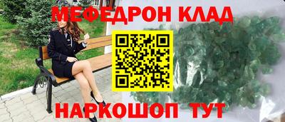 амфетамин Шебекино