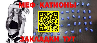 амфетамин Шебекино