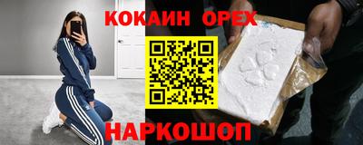 амфетамин Шебекино
