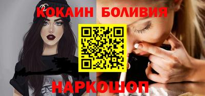 мяу мяу кристалл Шахты