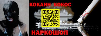 мяу мяу кристалл Шахты