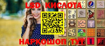 мяу мяу кристалл Шахты