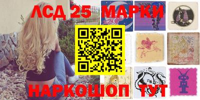 мяу мяу кристалл Шахты