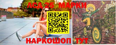 мяу мяу кристалл Шахты