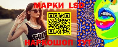 амфетамин Шебекино