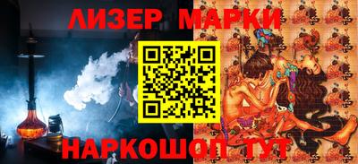 амфетамин Шебекино