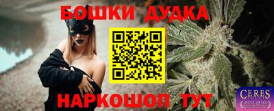амфетамин Шебекино