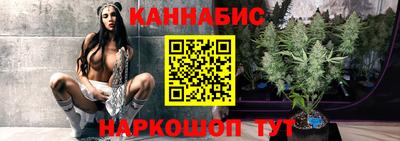 МДМА Шелехов