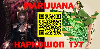 мяу мяу кристалл Шахты