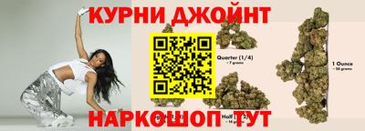 гидра Янаул