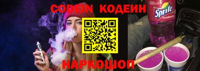 амфетамин Шебекино