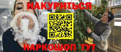 МДМА Шелехов