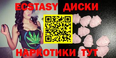 амфетамин Шебекино