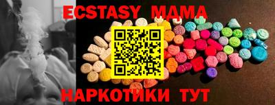 амфетамин Шебекино