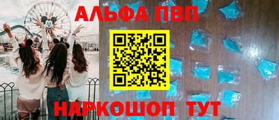 амфетамин Шебекино