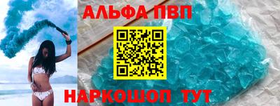 амфетамин Шебекино
