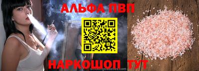 амфетамин Шебекино