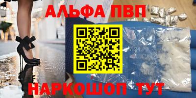 мяу мяу кристалл Шахты