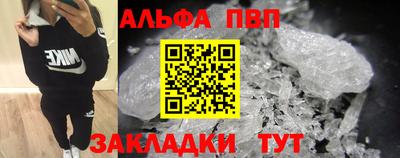 МДМА Шелехов