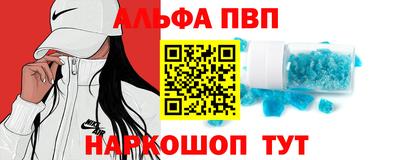 МДМА Шелехов