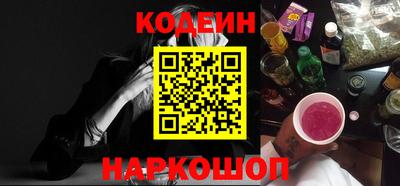 мяу мяу кристалл Шахты