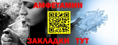 мяу мяу кристалл Шахты